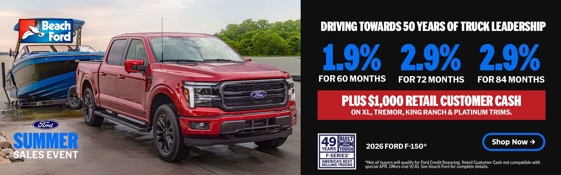 F-150 Offer